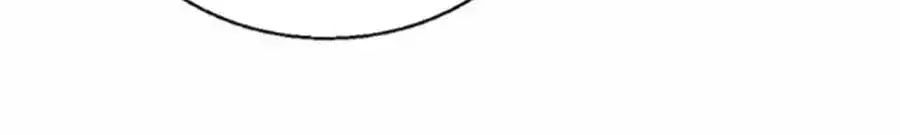 Mùi Hương Lãng Mạn Chapter 34 - Trang 2