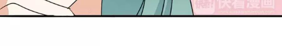 Mùi Hương Lãng Mạn Chapter 37 - Trang 2