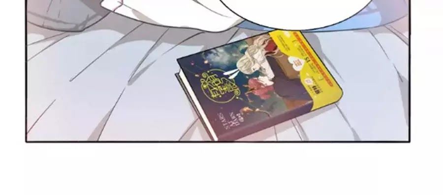 Mùi Hương Lãng Mạn Chapter 38 - Trang 2