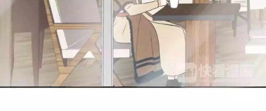 Mùi Hương Lãng Mạn Chapter 38 - Trang 2