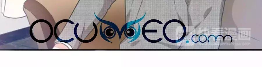 Mùi Hương Lãng Mạn Chapter 38 - Trang 2