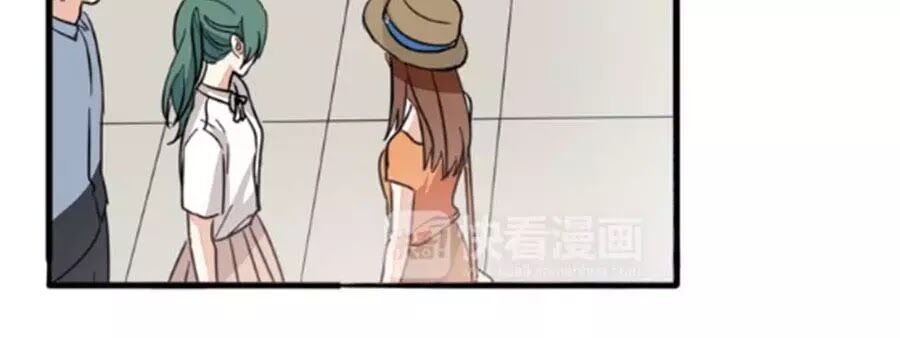 Mùi Hương Lãng Mạn Chapter 39 - Trang 2