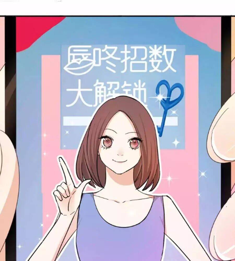 Mùi Hương Lãng Mạn Chapter 40.5 - Trang 2