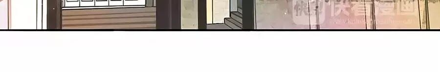 Mùi Hương Lãng Mạn Chapter 42 - Trang 2