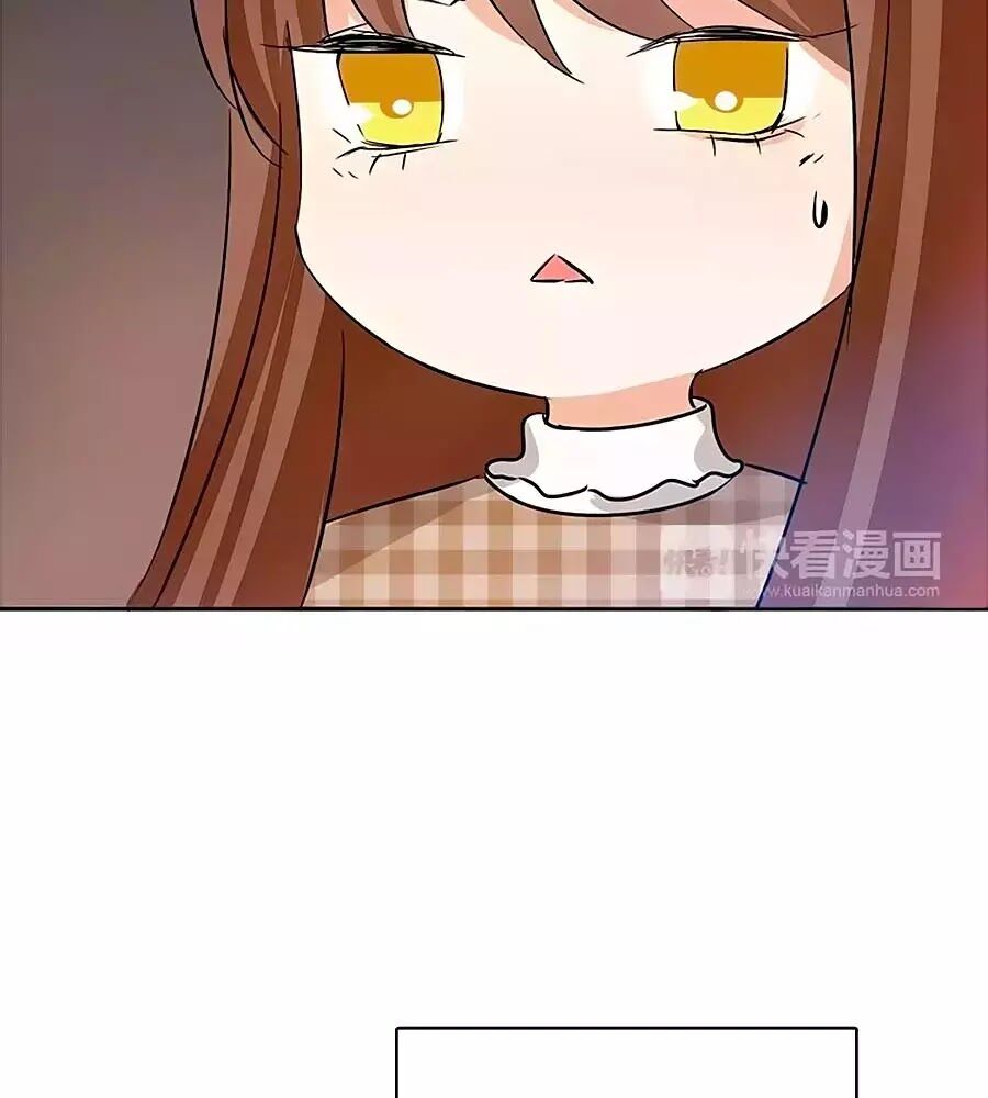 Mùi Hương Lãng Mạn Chapter 43 - Trang 2