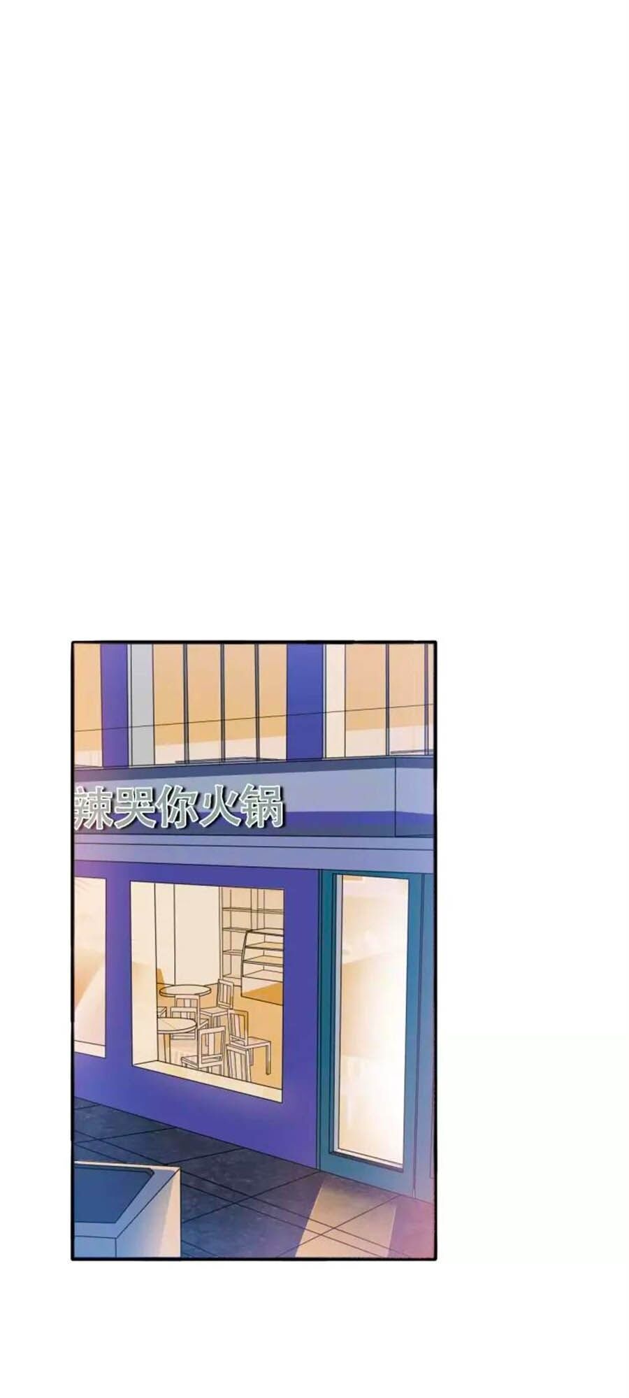 Mùi Hương Lãng Mạn Chapter 47 - Trang 2