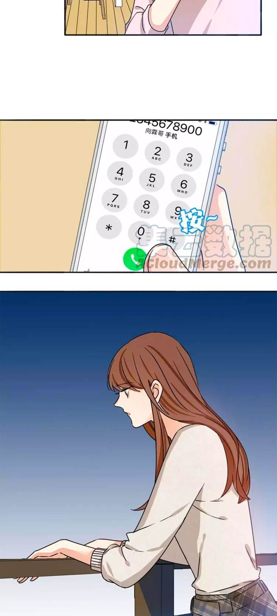 Mùi Hương Lãng Mạn Chapter 51 - Trang 2