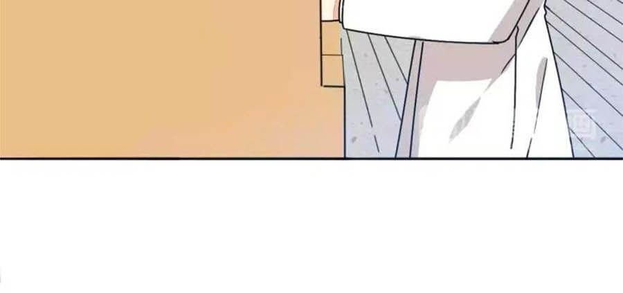 Mùi Hương Lãng Mạn Chapter 52 - Trang 2