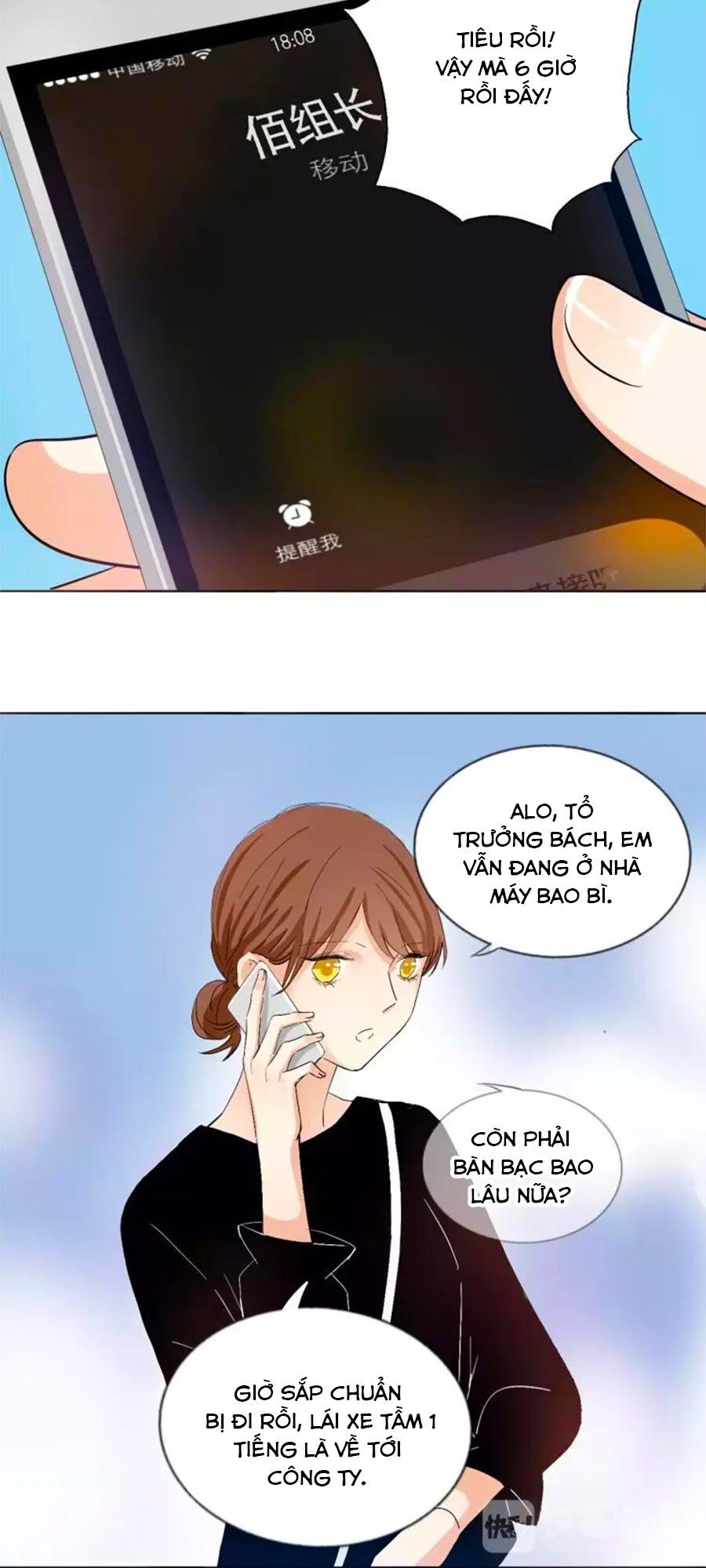 Mùi Hương Lãng Mạn Chapter 56 - Trang 2