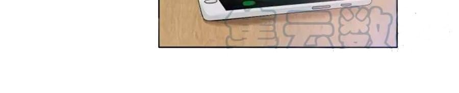 Mùi Hương Lãng Mạn Chapter 56 - Trang 2