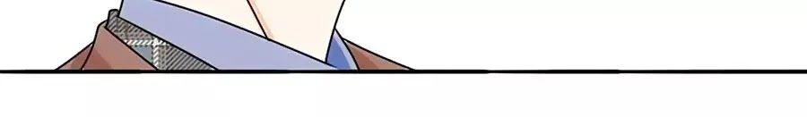 Mùi Hương Lãng Mạn Chapter 8 - Trang 2