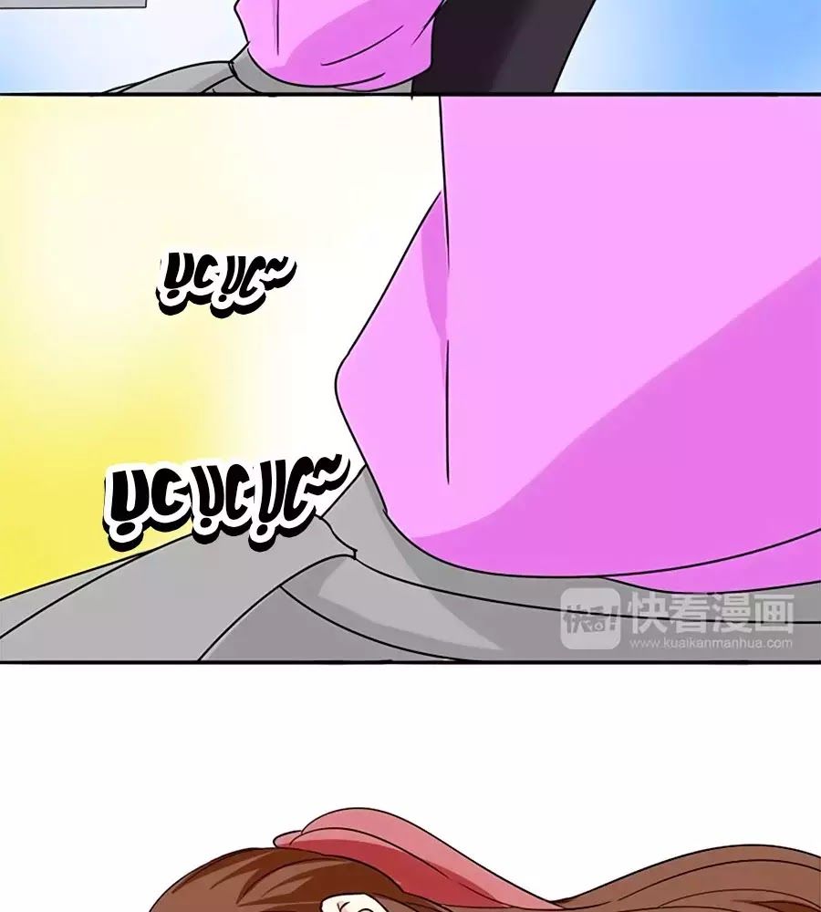 Mùi Hương Lãng Mạn Chapter 8 - Trang 2