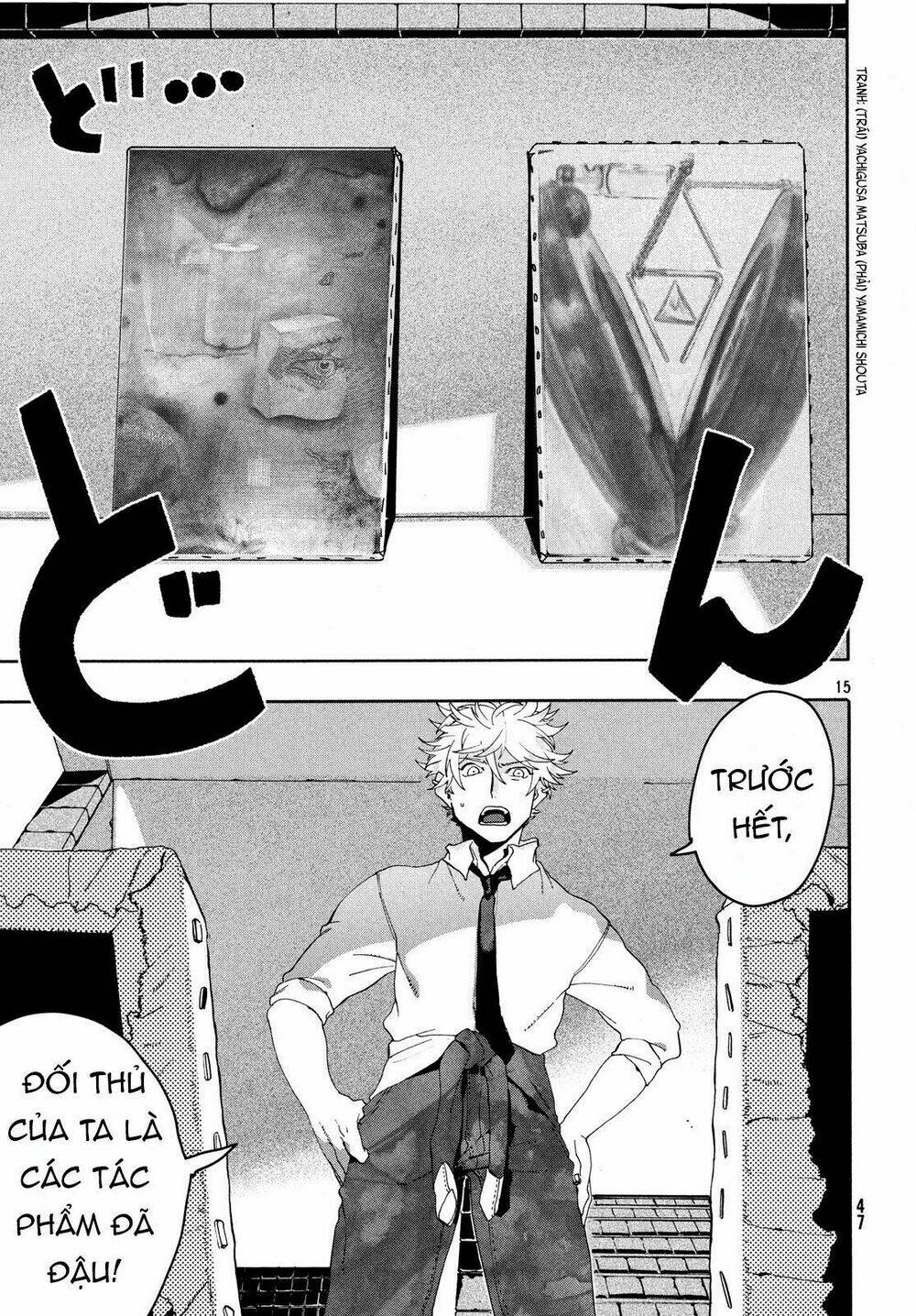 Mười Đại Đế Đều Là Đồ Đệ Của Ta Chapter 14 - Trang 2