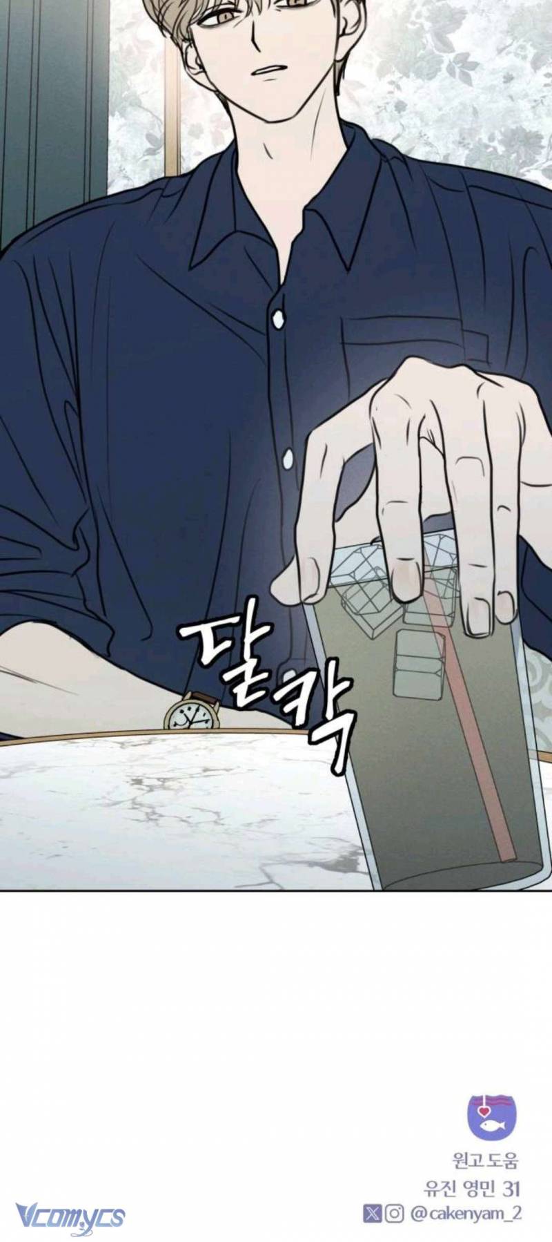 Muốn Được Lừa Dối Chapter 15 - Trang 2