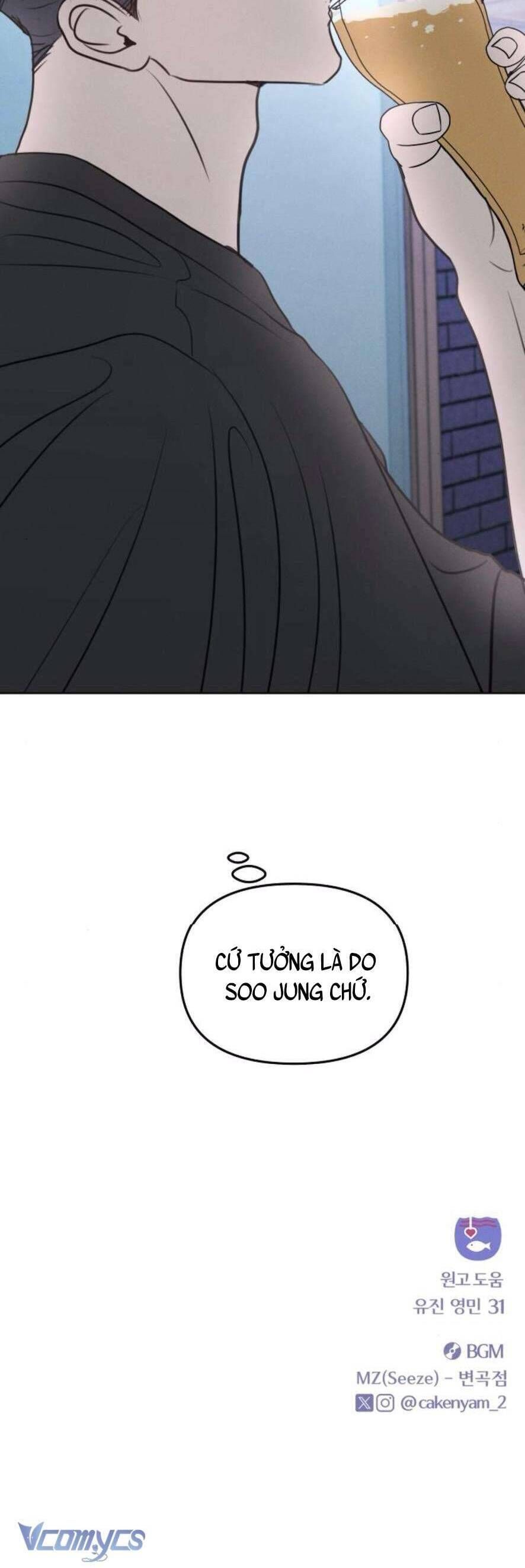 Muốn Được Lừa Dối Chapter 17 - Trang 2
