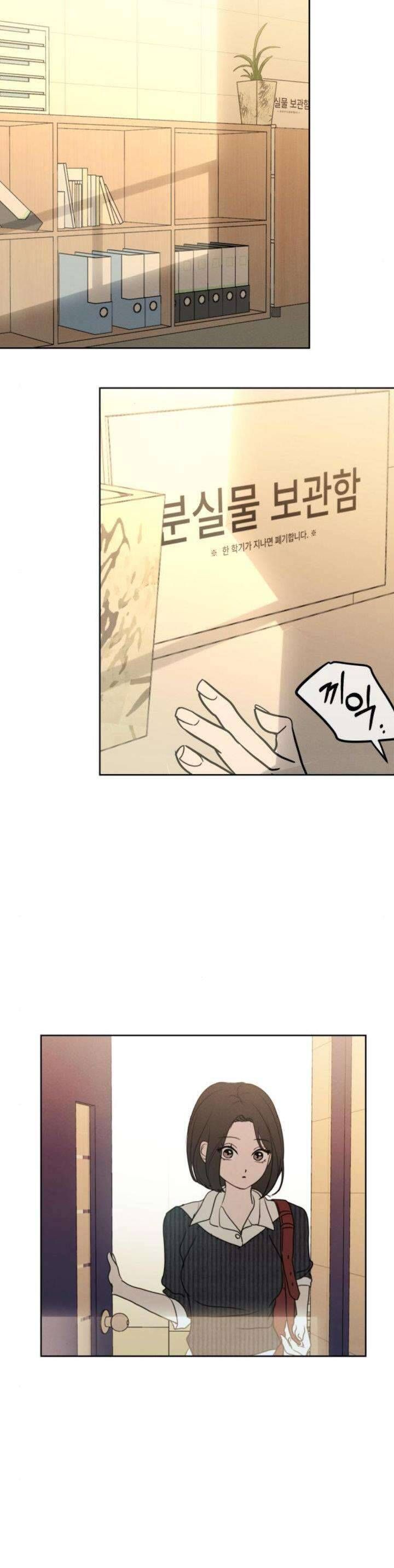 Muốn Được Lừa Dối Chapter 20 - Trang 2