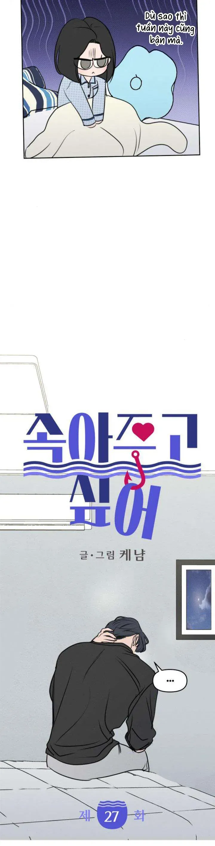 Muốn Được Lừa Dối Chapter 27 - Trang 2