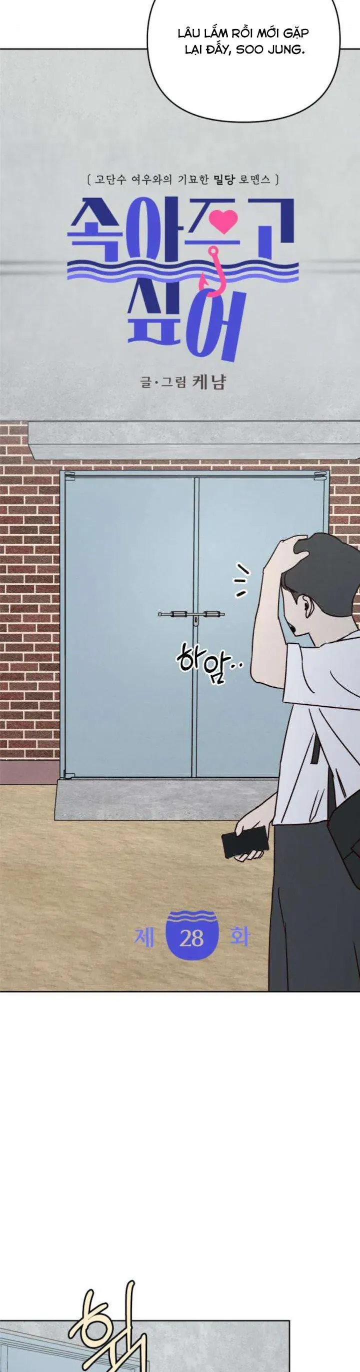 Muốn Được Lừa Dối Chapter 28 - Trang 2