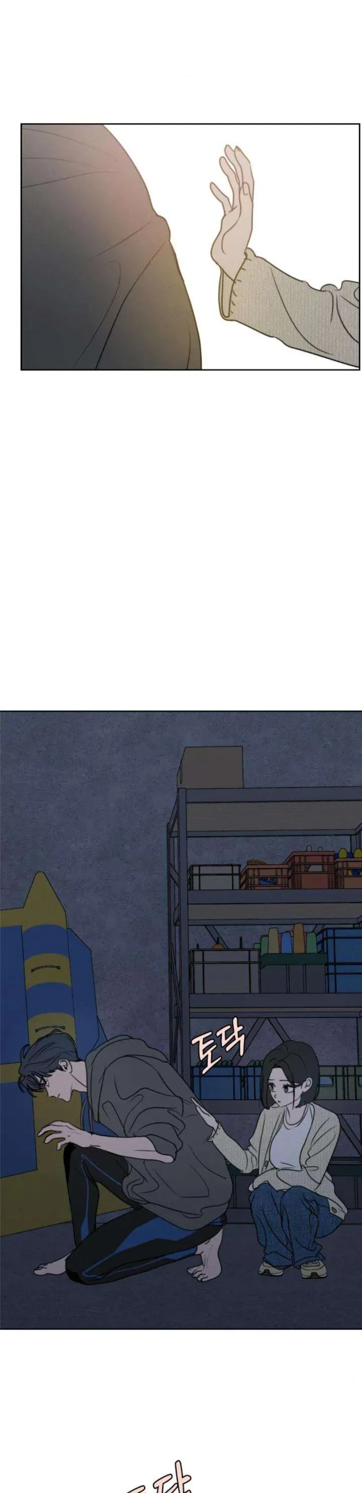 Muốn Được Lừa Dối Chapter 29 - Trang 2