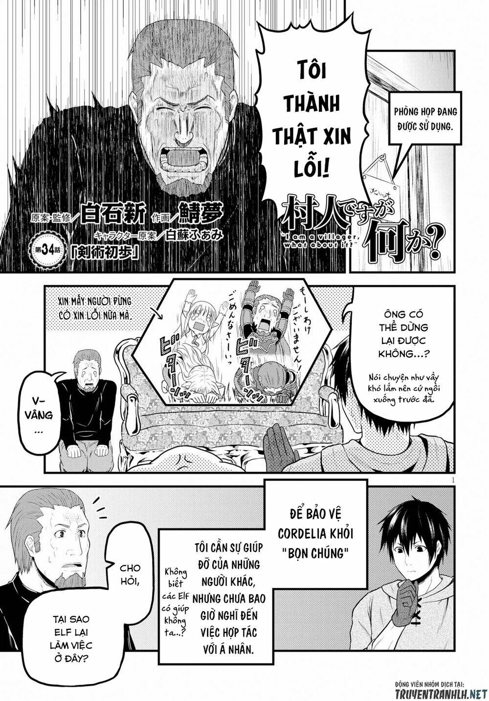 Murabito Desu Ga Nani Ka? Chapter 34 - Trang 2