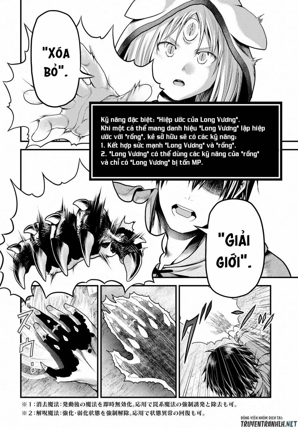 Murabito Desu Ga Nani Ka? Chapter 34 - Trang 2