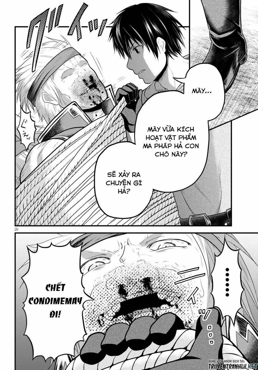 Murabito Desu Ga Nani Ka? Chapter 38 - Trang 2