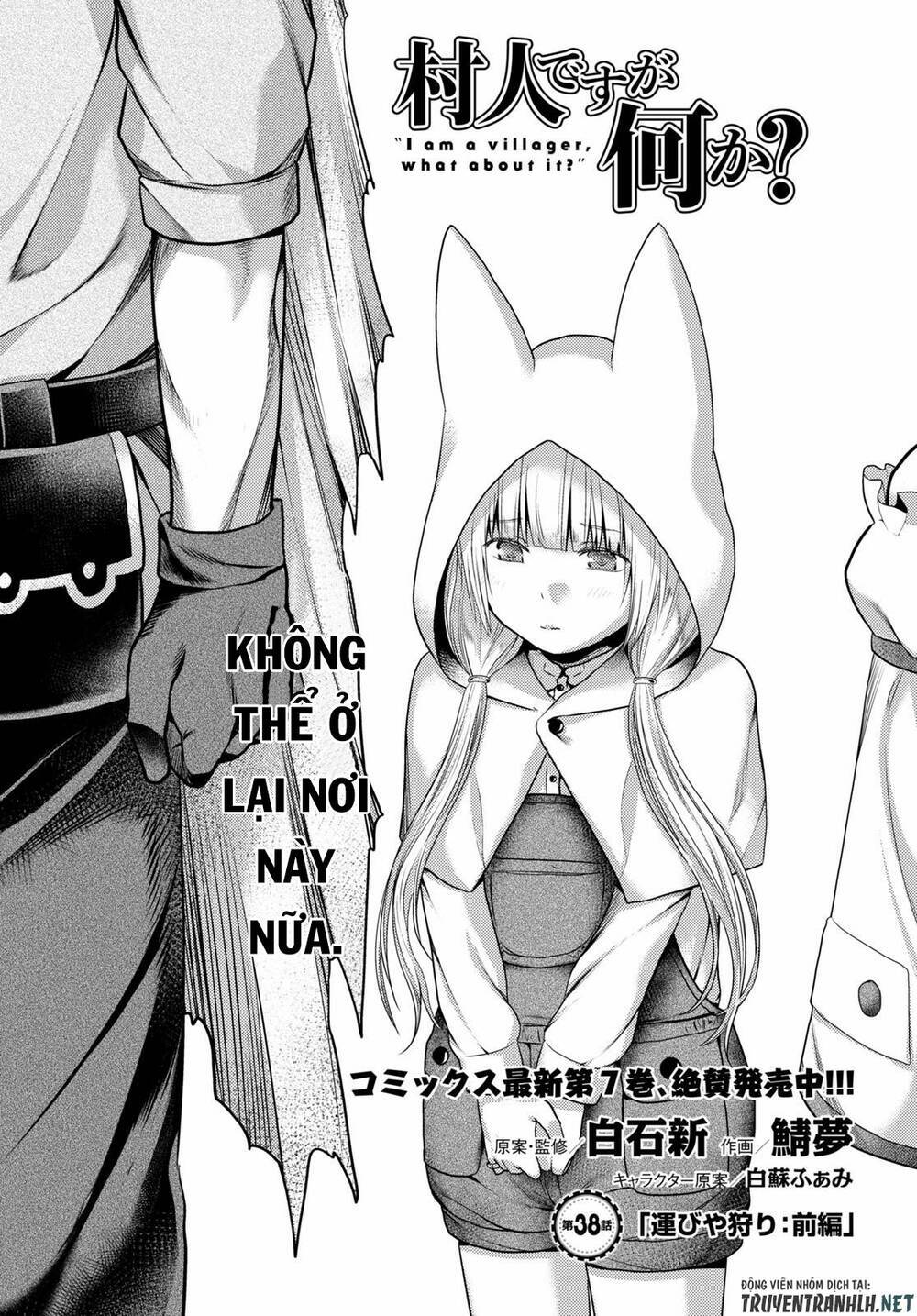 Murabito Desu Ga Nani Ka? Chapter 38 - Trang 2