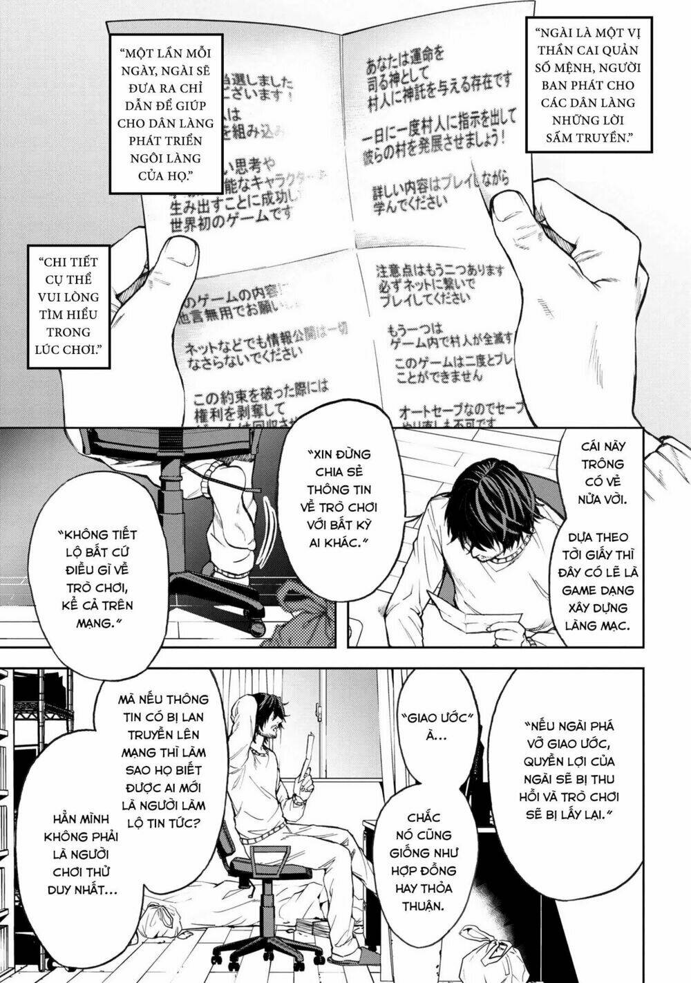 Murazukuri Game No Npc Ga Namami No Ningen To Shika Omoe Nai Chapter 1 - Trang 2