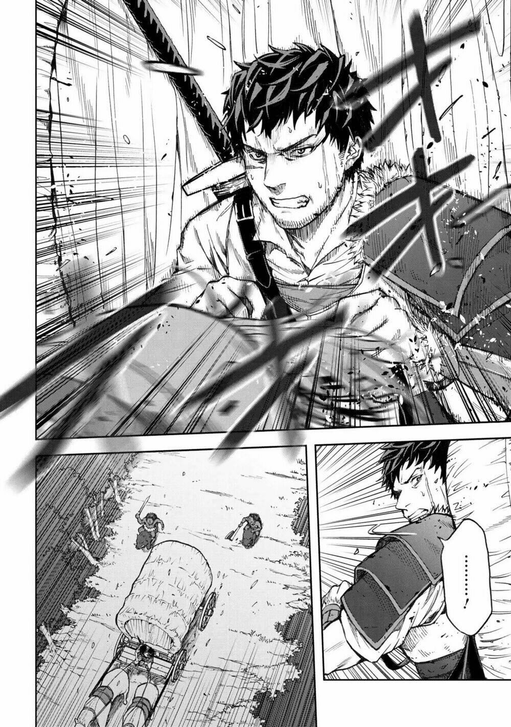 Murazukuri Game No Npc Ga Namami No Ningen To Shika Omoe Nai Chapter 1 - Trang 2