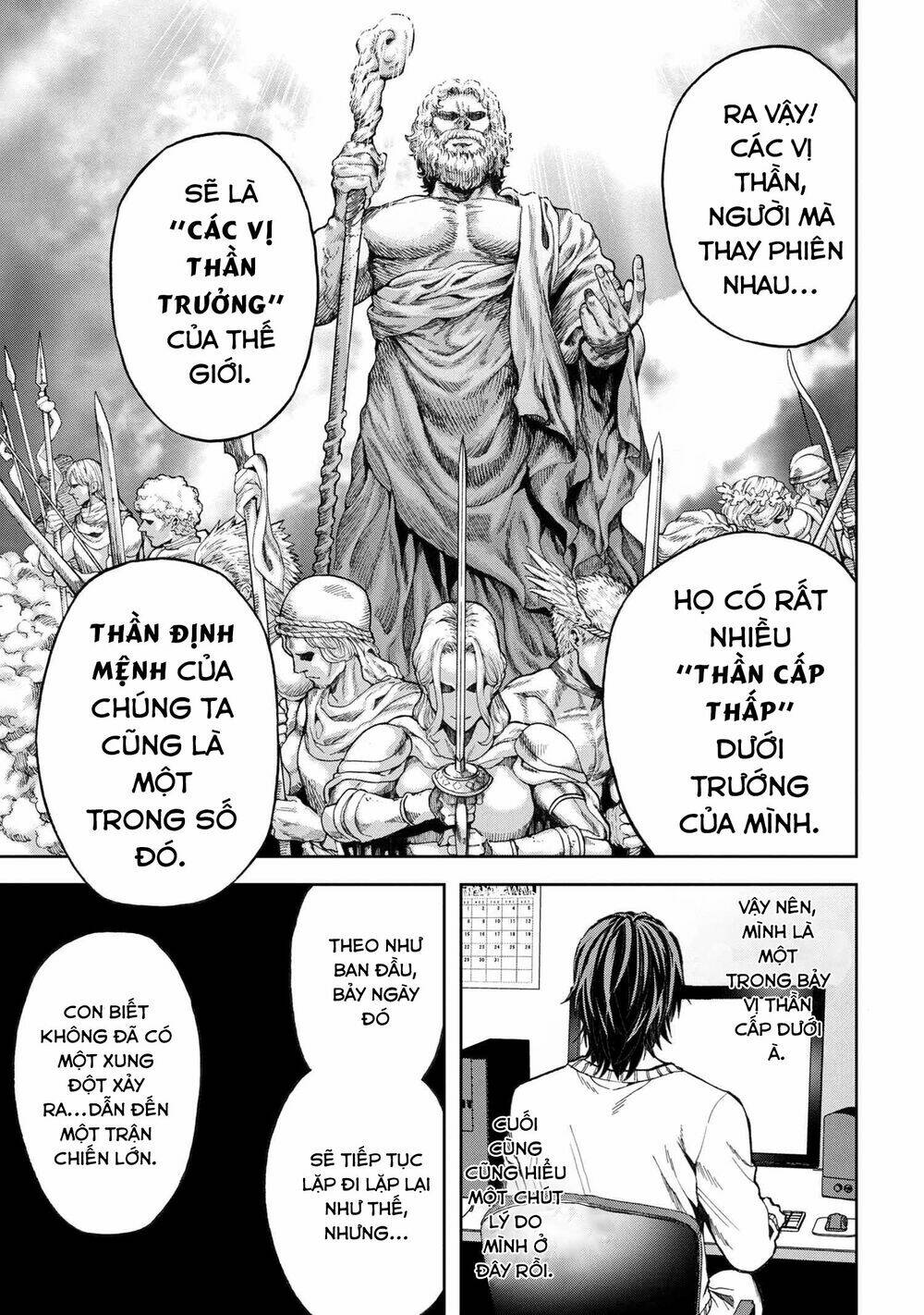 Murazukuri Game No Npc Ga Namami No Ningen To Shika Omoe Nai Chapter 15 - Trang 2