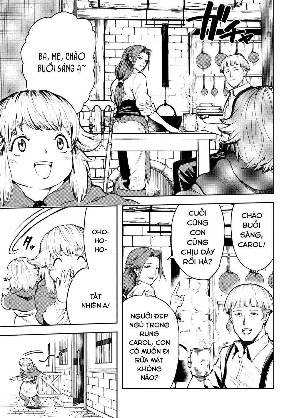 Murazukuri Game No Npc Ga Namami No Ningen To Shika Omoe Nai Chapter 16 - Trang 2