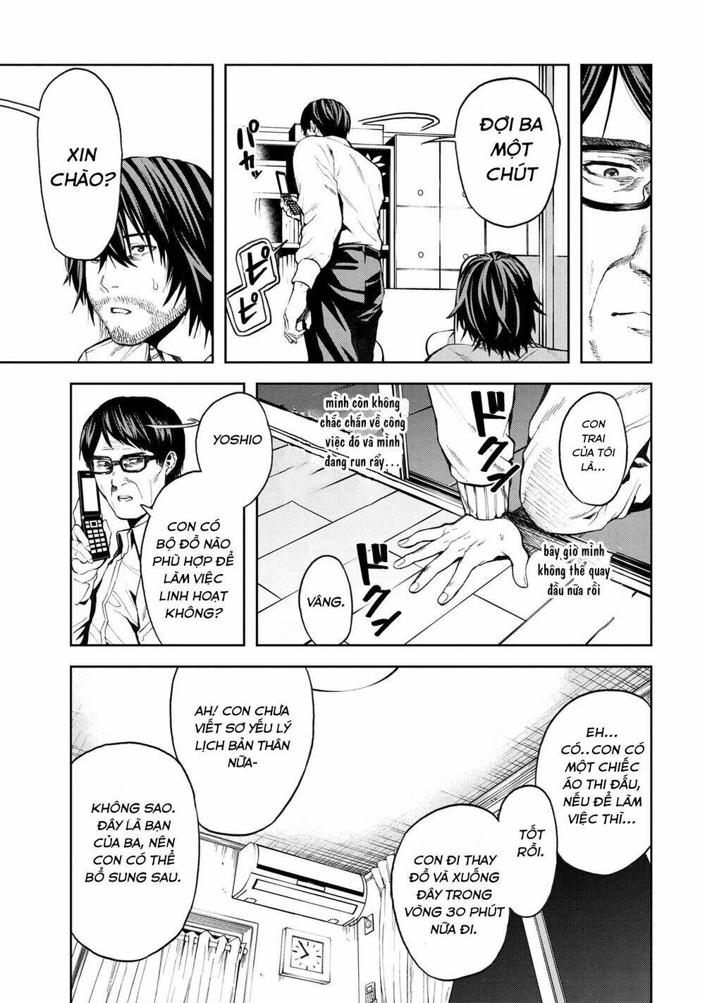 Murazukuri Game No Npc Ga Namami No Ningen To Shika Omoe Nai Chapter 19 - Trang 2