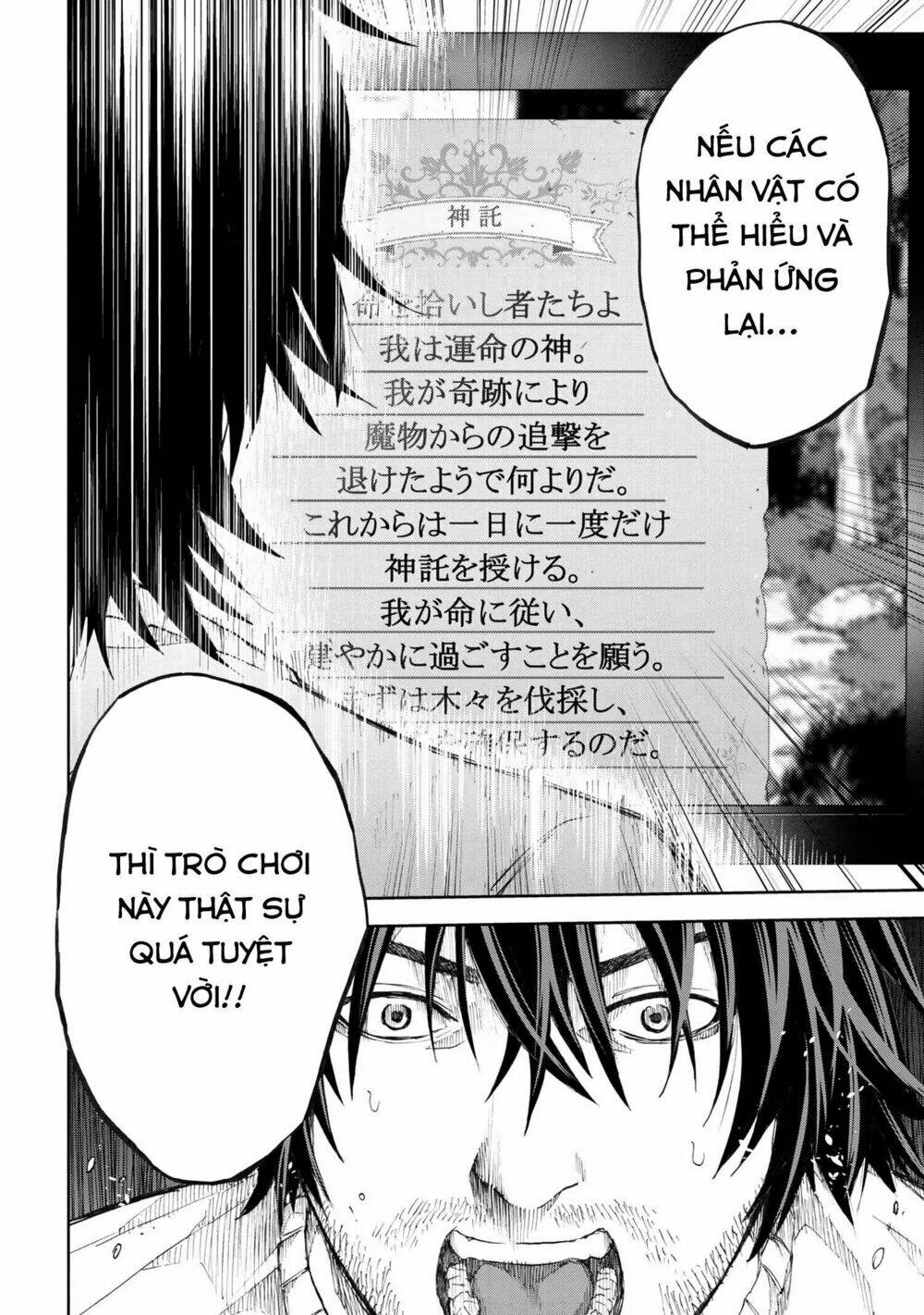 Murazukuri Game No Npc Ga Namami No Ningen To Shika Omoe Nai Chapter 2 - Trang 2