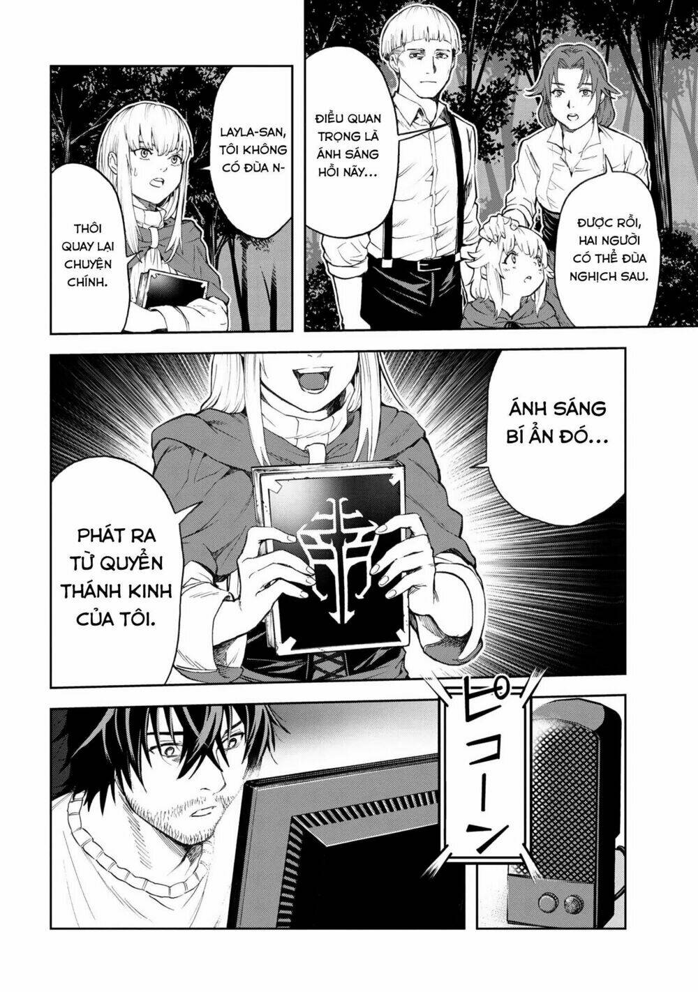 Murazukuri Game No Npc Ga Namami No Ningen To Shika Omoe Nai Chapter 2 - Trang 2