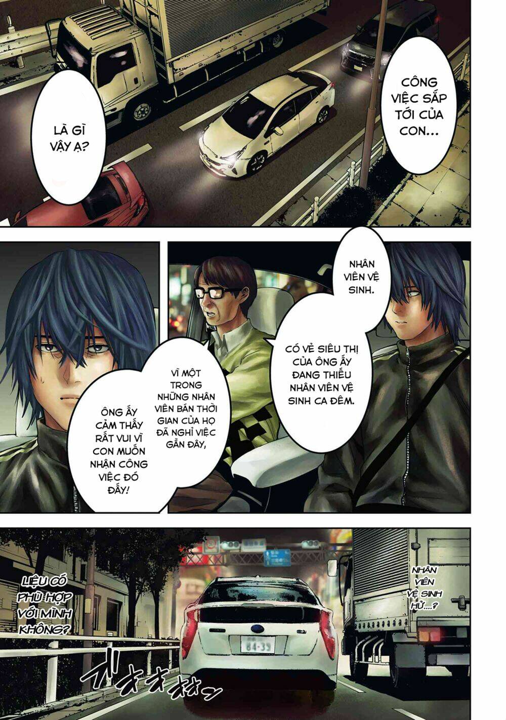 Murazukuri Game No Npc Ga Namami No Ningen To Shika Omoe Nai Chapter 20 - Trang 2