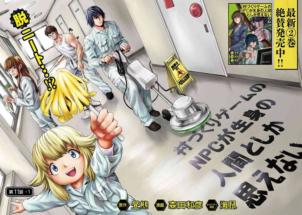 Murazukuri Game No Npc Ga Namami No Ningen To Shika Omoe Nai Chapter 20 - Trang 2