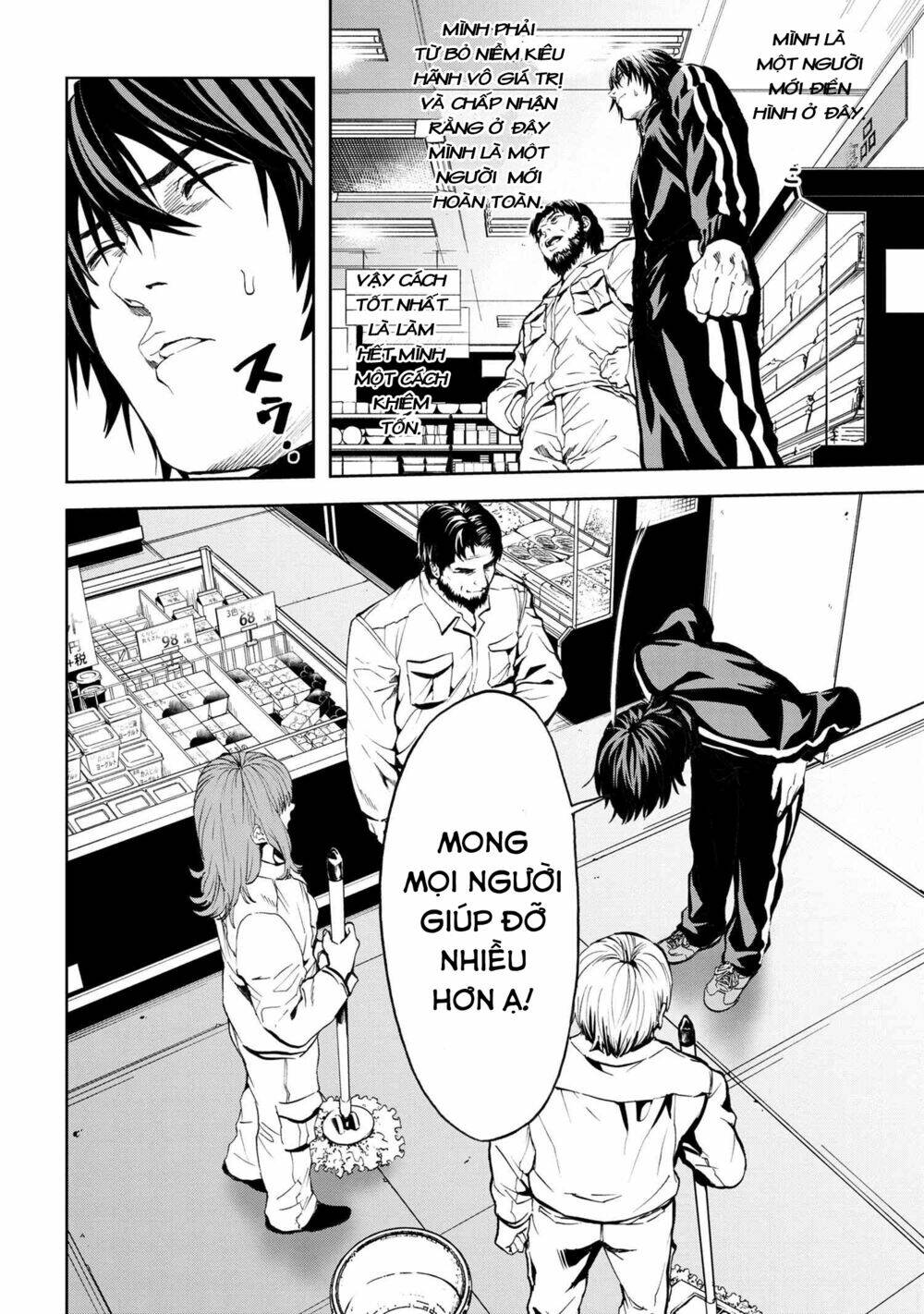 Murazukuri Game No Npc Ga Namami No Ningen To Shika Omoe Nai Chapter 20 - Trang 2