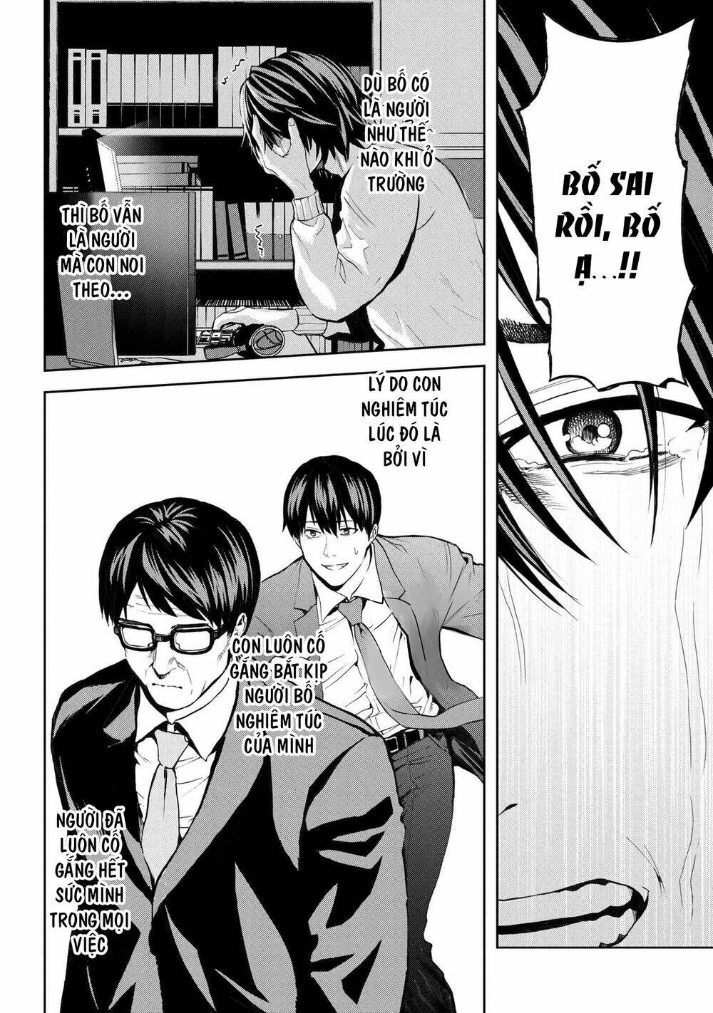 Murazukuri Game No Npc Ga Namami No Ningen To Shika Omoe Nai Chapter 24 - Trang 2