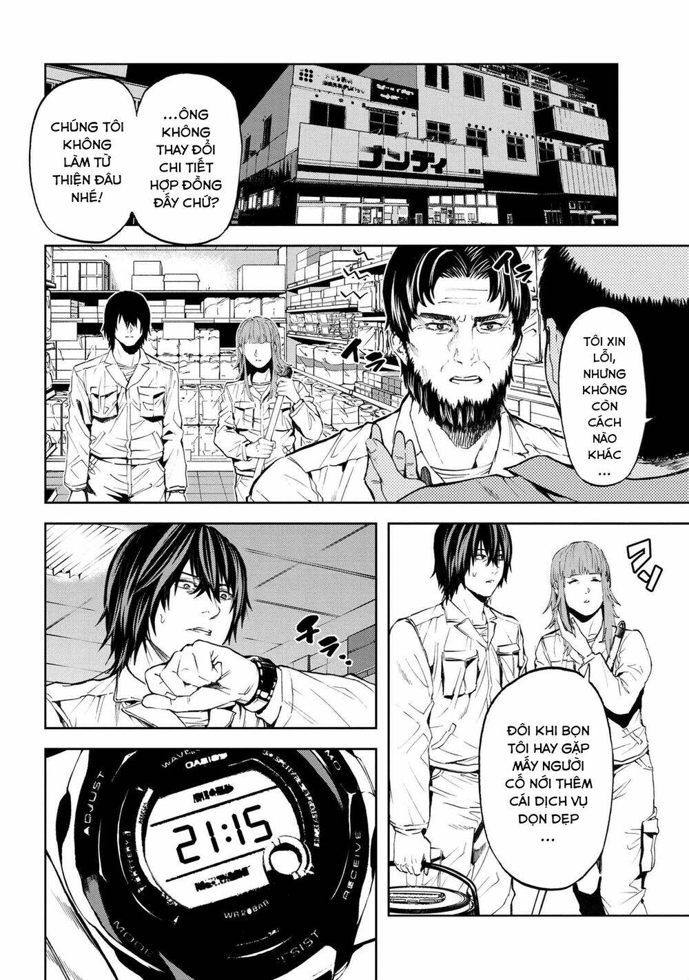 Murazukuri Game No Npc Ga Namami No Ningen To Shika Omoe Nai Chapter 26 - Trang 2