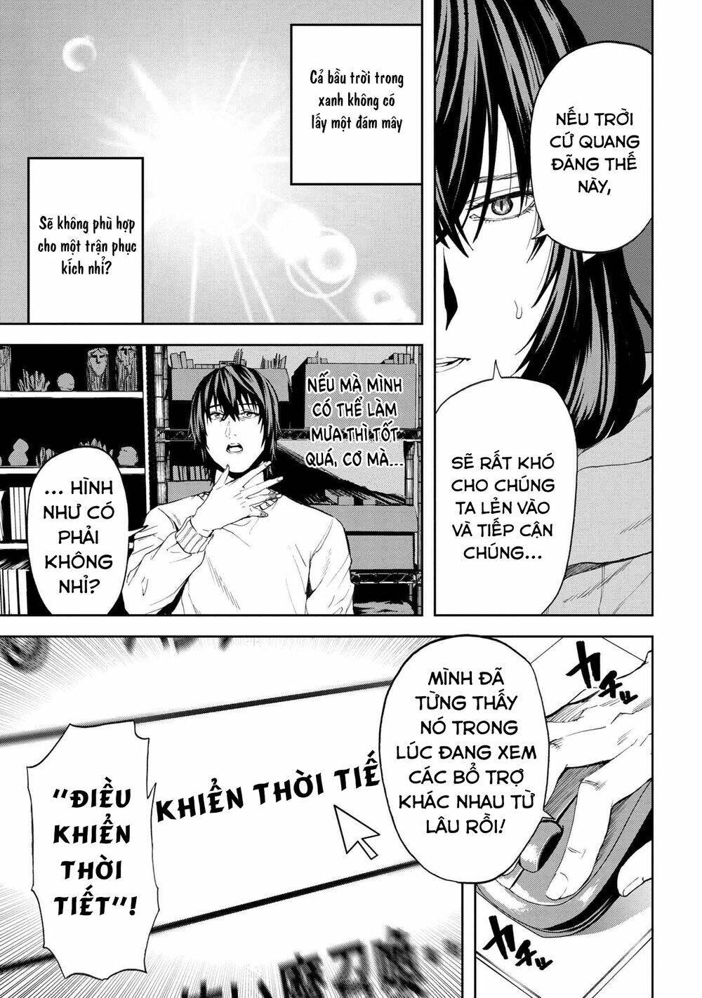 Murazukuri Game No Npc Ga Namami No Ningen To Shika Omoe Nai Chapter 35 - Trang 2