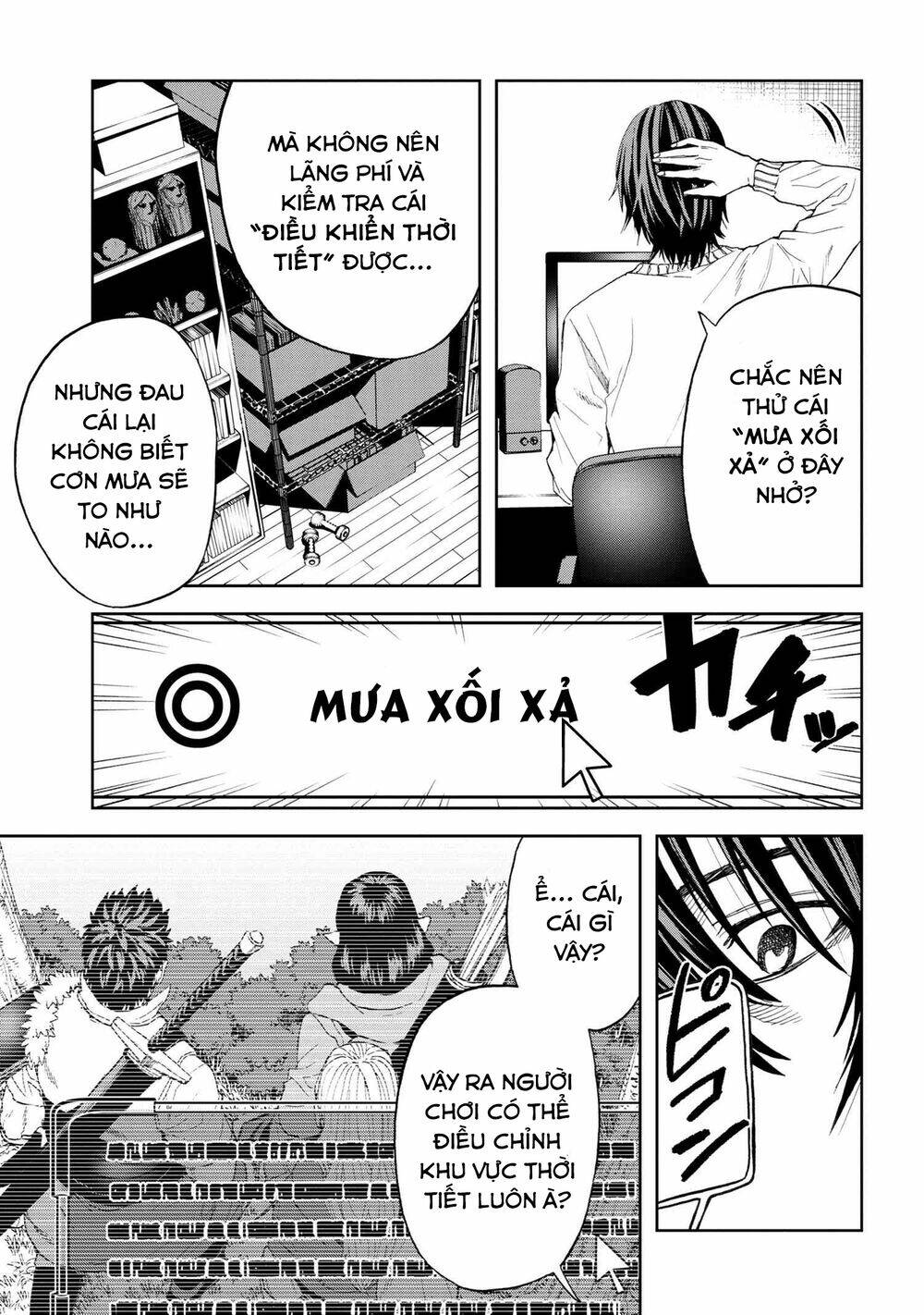 Murazukuri Game No Npc Ga Namami No Ningen To Shika Omoe Nai Chapter 35 - Trang 2