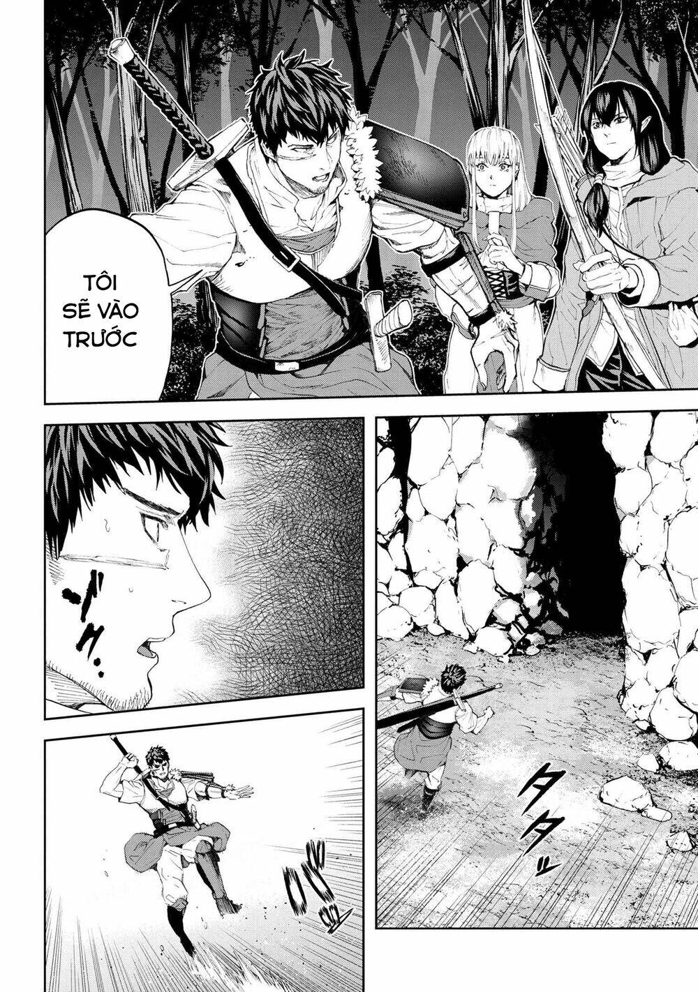 Murazukuri Game No Npc Ga Namami No Ningen To Shika Omoe Nai Chapter 36 - Trang 2