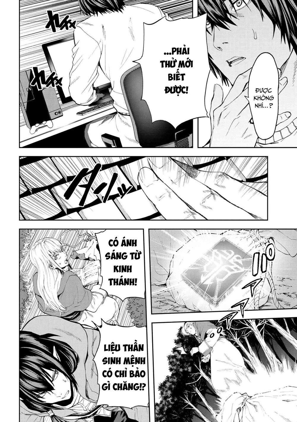 Murazukuri Game No Npc Ga Namami No Ningen To Shika Omoe Nai Chapter 37 - Trang 2