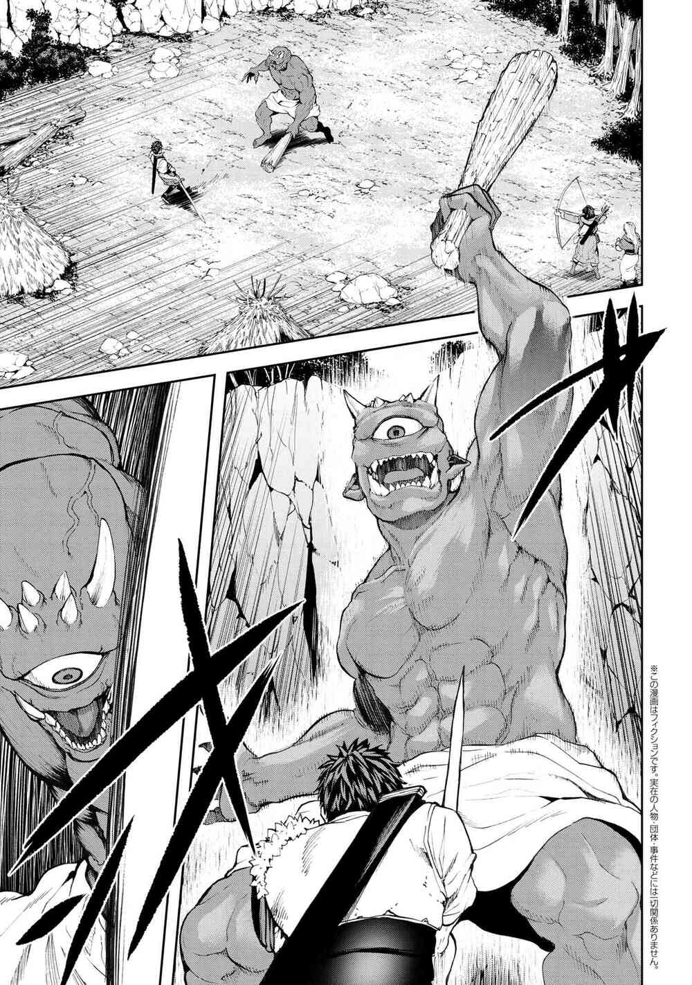 Murazukuri Game No Npc Ga Namami No Ningen To Shika Omoe Nai Chapter 37 - Trang 2