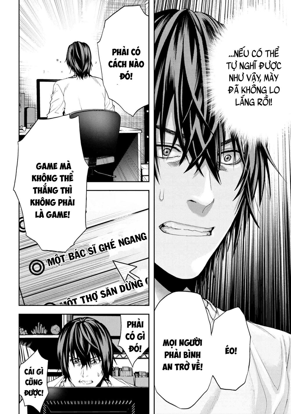 Murazukuri Game No Npc Ga Namami No Ningen To Shika Omoe Nai Chapter 37 - Trang 2