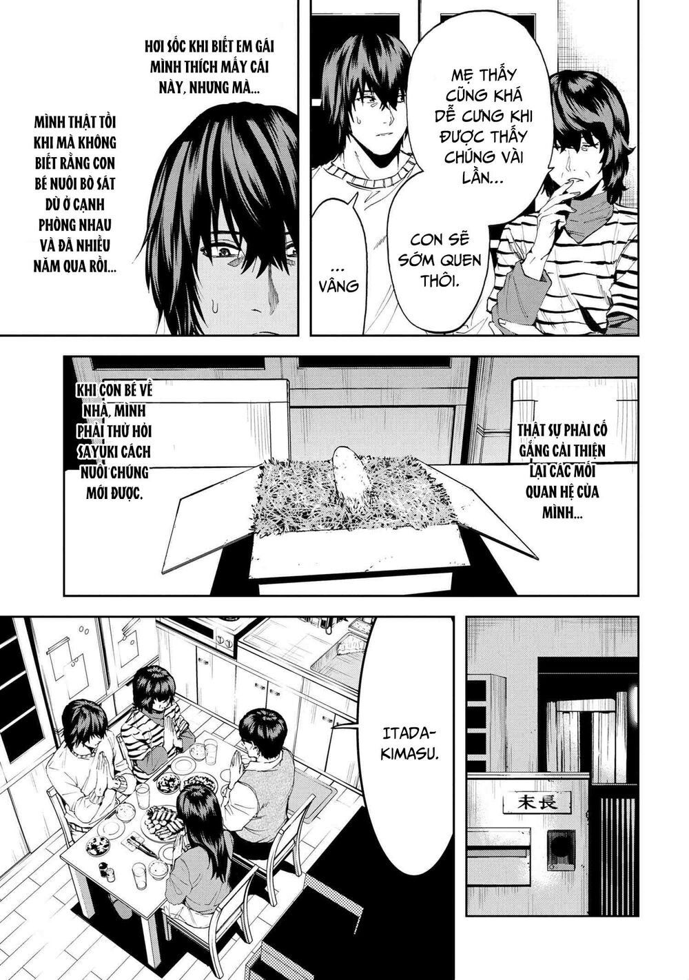 Murazukuri Game No Npc Ga Namami No Ningen To Shika Omoe Nai Chapter 39 - Trang 2