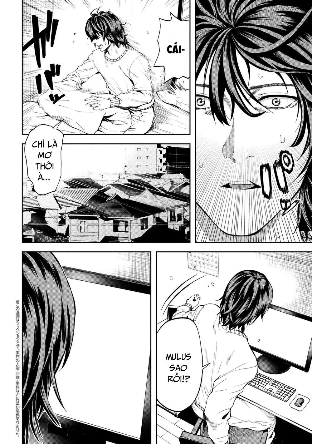 Murazukuri Game No Npc Ga Namami No Ningen To Shika Omoe Nai Chapter 39 - Trang 2