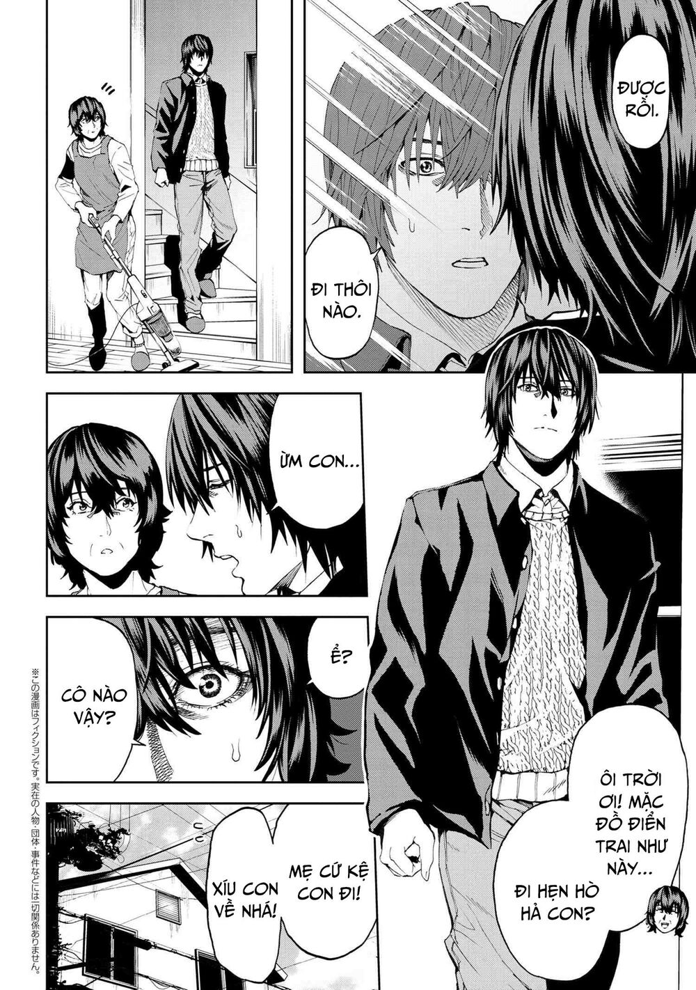 Murazukuri Game No Npc Ga Namami No Ningen To Shika Omoe Nai Chapter 40 - Trang 2