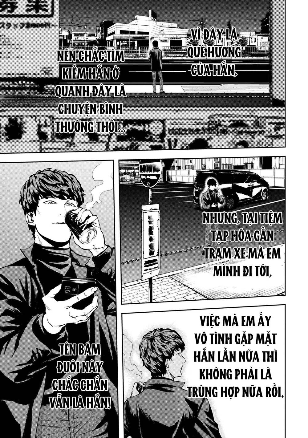 Murazukuri Game No Npc Ga Namami No Ningen To Shika Omoe Nai Chapter 47 - Trang 2