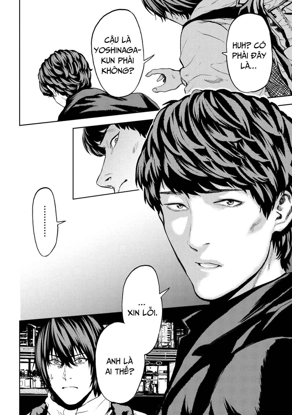 Murazukuri Game No Npc Ga Namami No Ningen To Shika Omoe Nai Chapter 47 - Trang 2